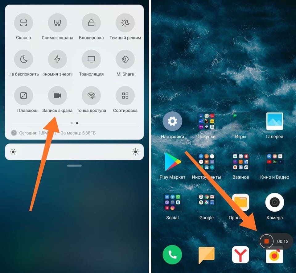 Безграничный Экран Xiaomi Как Включить