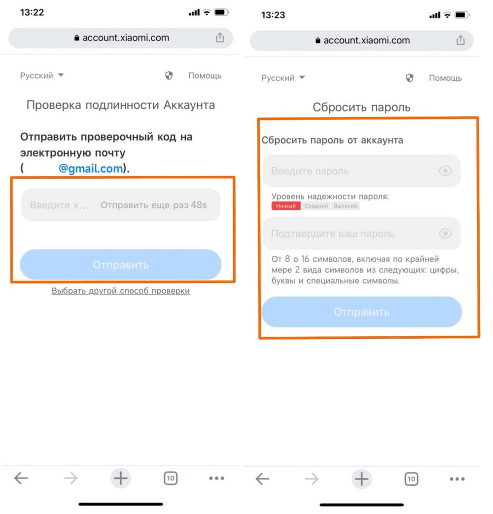 Account xiaomi com dev ввести код