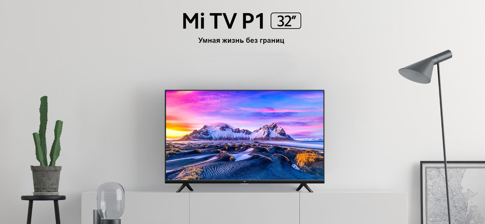 Телевизоры xiaomi размеры. Xiaomi mi TV p1. Телевизор Xiaomi mi TV p1 32. Телевизор 32" Xiaomi mi TV p1 32. Телевизор Xiaomi mi TV p1 43".