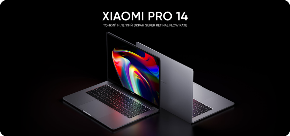 Ноутбук Xiaomi mi Notebook Pro 14. Xiaomi mi Notebook Pro 15. Xiaomi mi Notebook Pro 15 OLED. Xiaomi mi Notebook Pro 14" 2021.