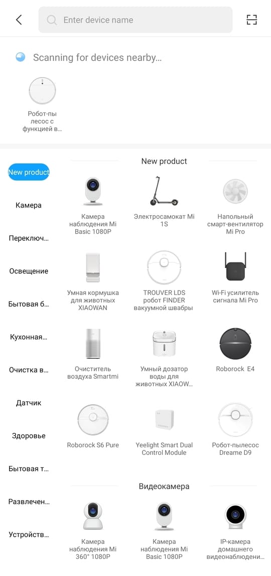 «Полностью преобразить робот-пылесос X Program и робот-пылесос Xiaomi Mi, установив русский голосовой пакет»