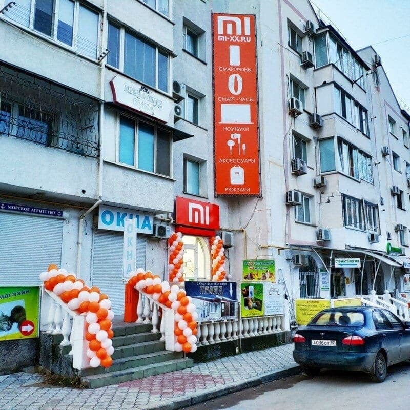 Сяоми Севастополь Официальные Магазины