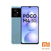 Смартфон POCO M4 5G (4Gb/64Gb) Cool Blue