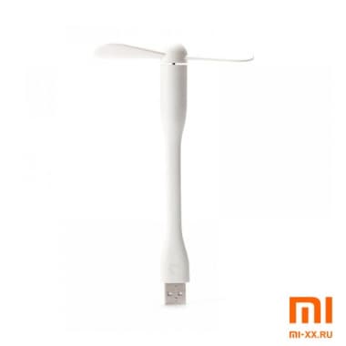 USB вентилятор Xiaomi Mi Portable Fan (White)