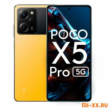 Телефон POCO X5 Pro 5G 6Gb/128Gb (Yellow)